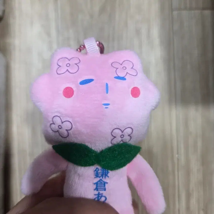 [BUNJANG] Yukio Cherry Blossom Plush Keychain / 유키오 벛꽃 인형
