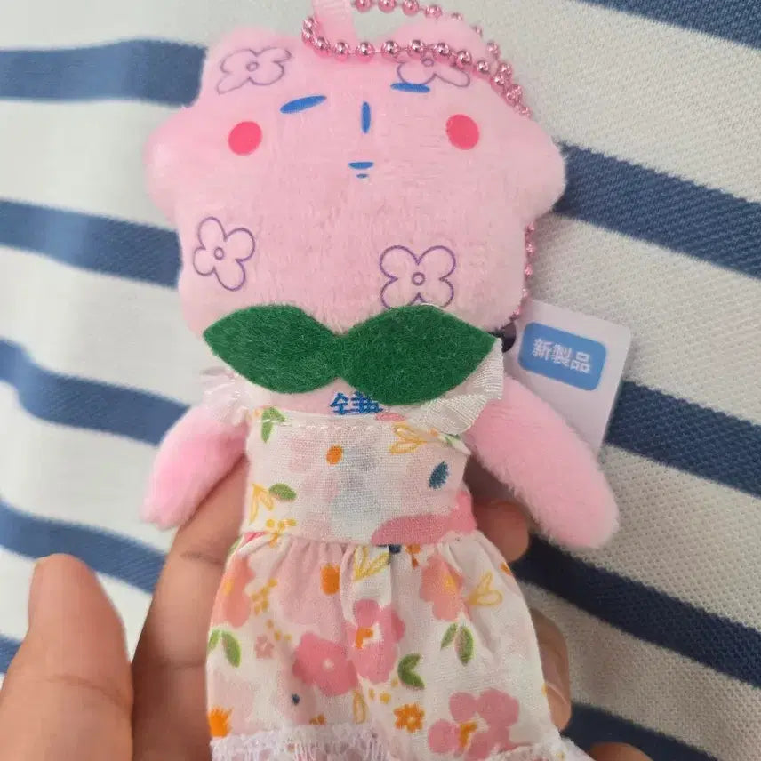 [BUNJANG] Yukio Cherry Blossom Plush Keychain / 유키오 벛꽃 인형