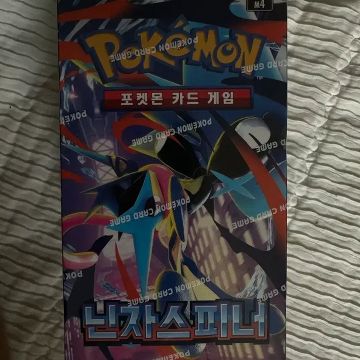 [BUNJANG] Pokemon Card Game: Ninja Spinner Expansion Pack (Sealed) / 포켓몬카드 닌자스피너 슈링크O