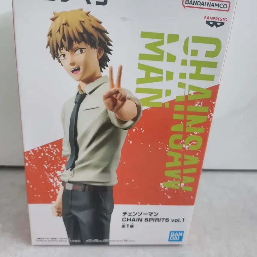 [BUNJANG] Chainsaw Man Denji Figure / 체인소맨 덴지 피규어