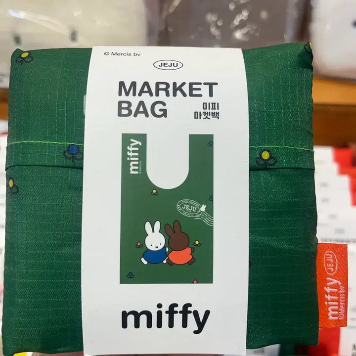 [BUNJANG] Miffy Green Market Bag / 제주 미피 장바구니 그린