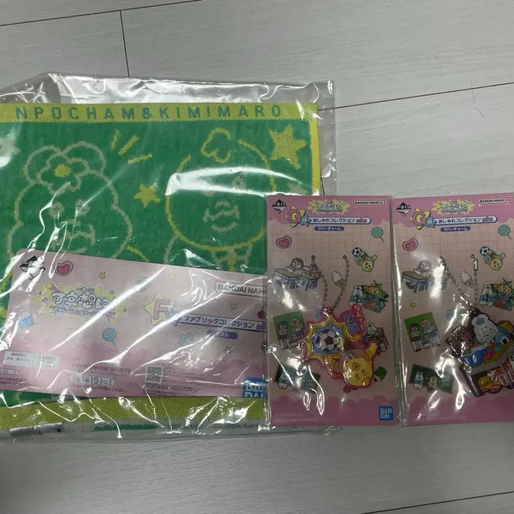 [BUNJANG] Oppa Nju Rabbit Kuji Bundle Set / 오빤쥬 토끼 쿠지 일괄