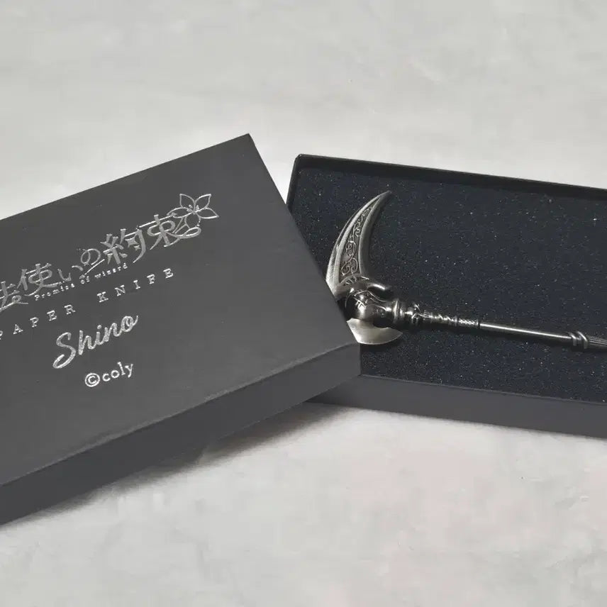 [BUNJANG] Mahoyaku Shinohide Sherwood Paper Knife Not / 마호야쿠 시노 페이퍼 나이프 낫