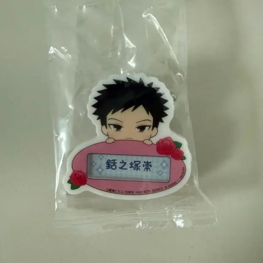 [BUNJANG] Ouran High School Host Club Mori Name Tag Gacha / 오란고교 모리 이름표 가챠