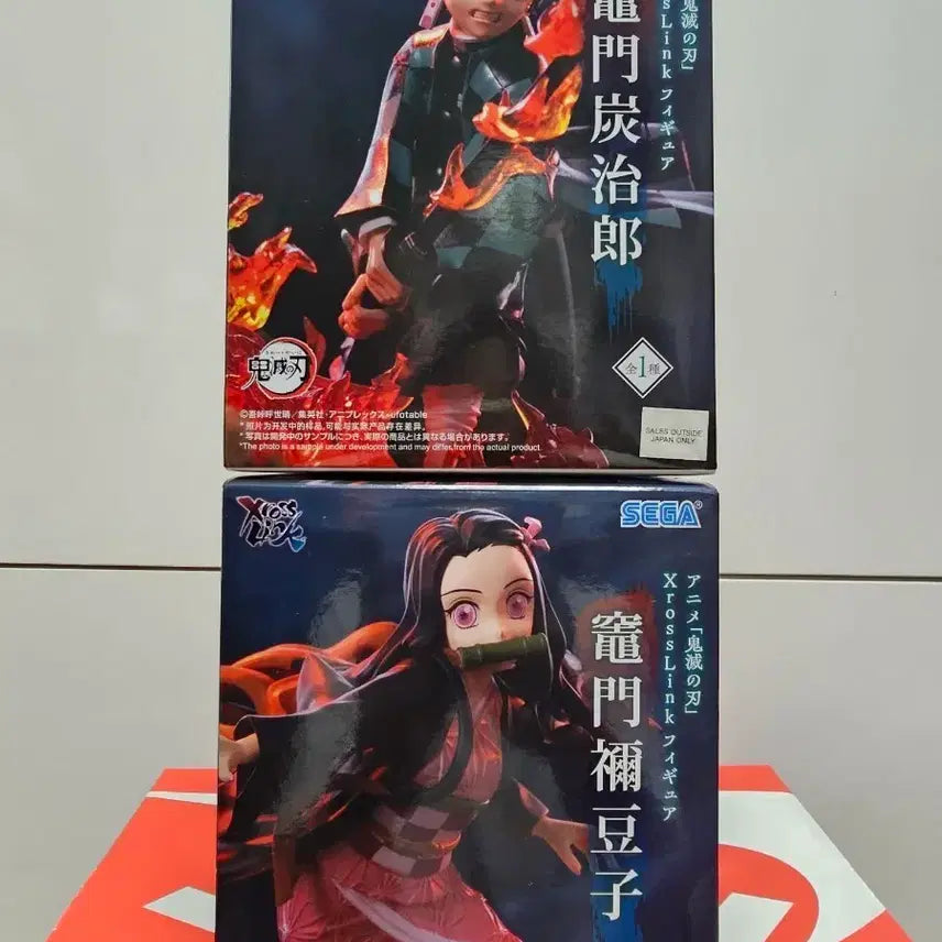 [BUNJANG] Demon Slayer Tanjiro &amp; Nezuko Figure Set / 귀멸의 칼날 탄지로 네즈코 피규어 세트