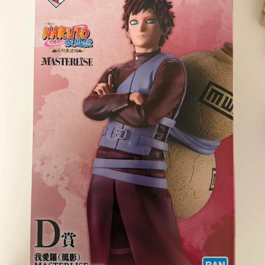 [BUNJANG] Naruto Gaara Kazekage Rescue Arc Ichiban Kuji D Prize Figure (Sealed) / 나루토 가아라 D상 카제카게 탈환편 쿠지 제일복권 미개봉 양도