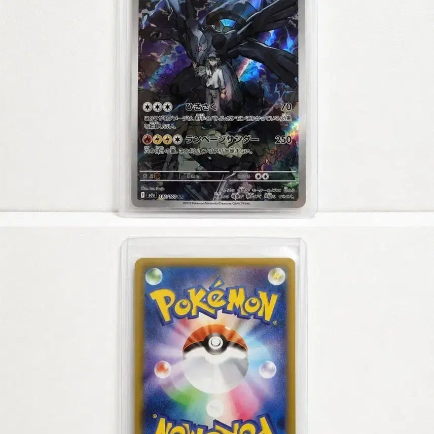 [BUNJANG] Pokemon Card Japanese N&
