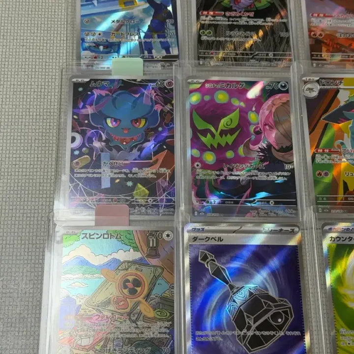 [BUNJANG] Pokemon Card Japanese AR Set - Ninja Spinner Included / 포켓몬카드 메가드림 닌자스피너등 일판 AR 일괄
