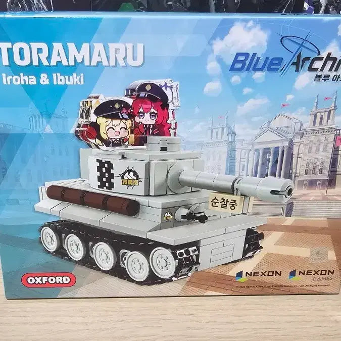 [BUNJANG] Blue Archive Toramaru Oxford Block / 블루아카이브 토라마루 옥스포드 블록 판매합니다