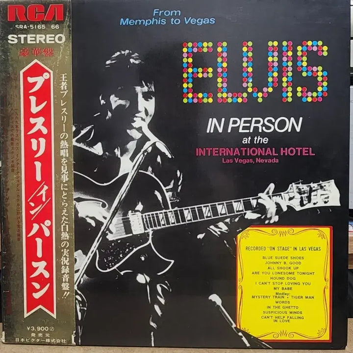 [BUNJANG] Elvis Presley In Person at the International Hotel 2xLP Set / Elvis 2장 LP