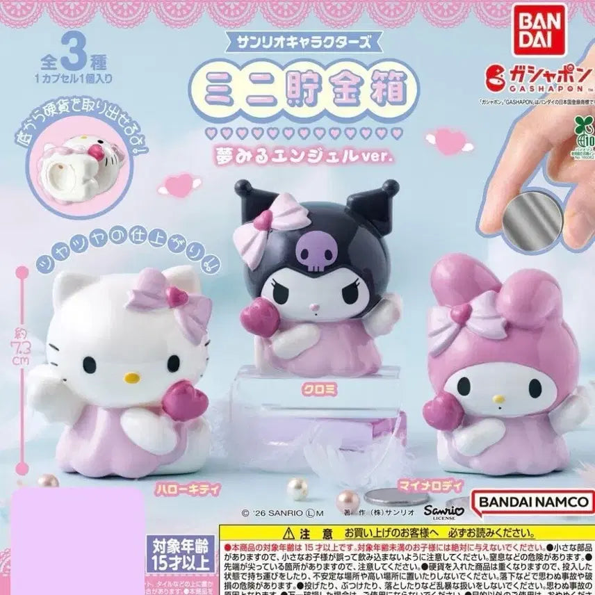 [BUNJANG] Sanrio Angel Gacha Piggy Bank Kuromi / 산리오 엔젤 가챠 저금통 쿠로미