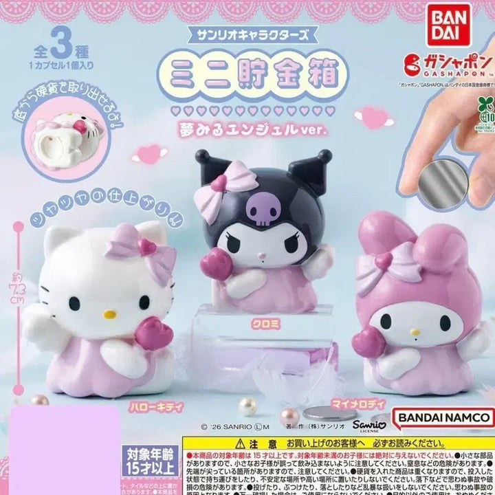 [BUNJANG] Sanrio Angel Gacha Piggy Bank Kuromi / 산리오 엔젤 가챠 저금통 쿠로미