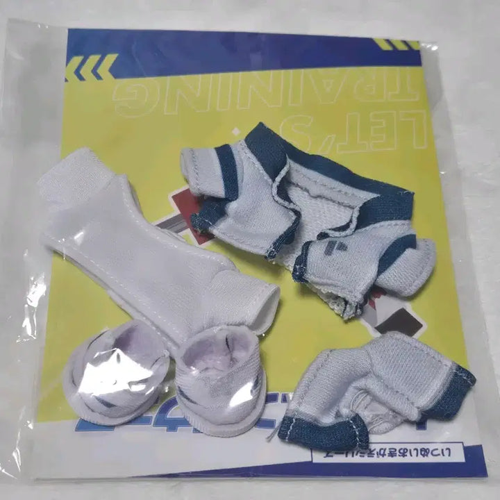 [BUNJANG] Ensemble Stars! Plush Outfit Training Suit Set / 앙스타 곰누이 이츠누이 옷 공식 트레이닝 복