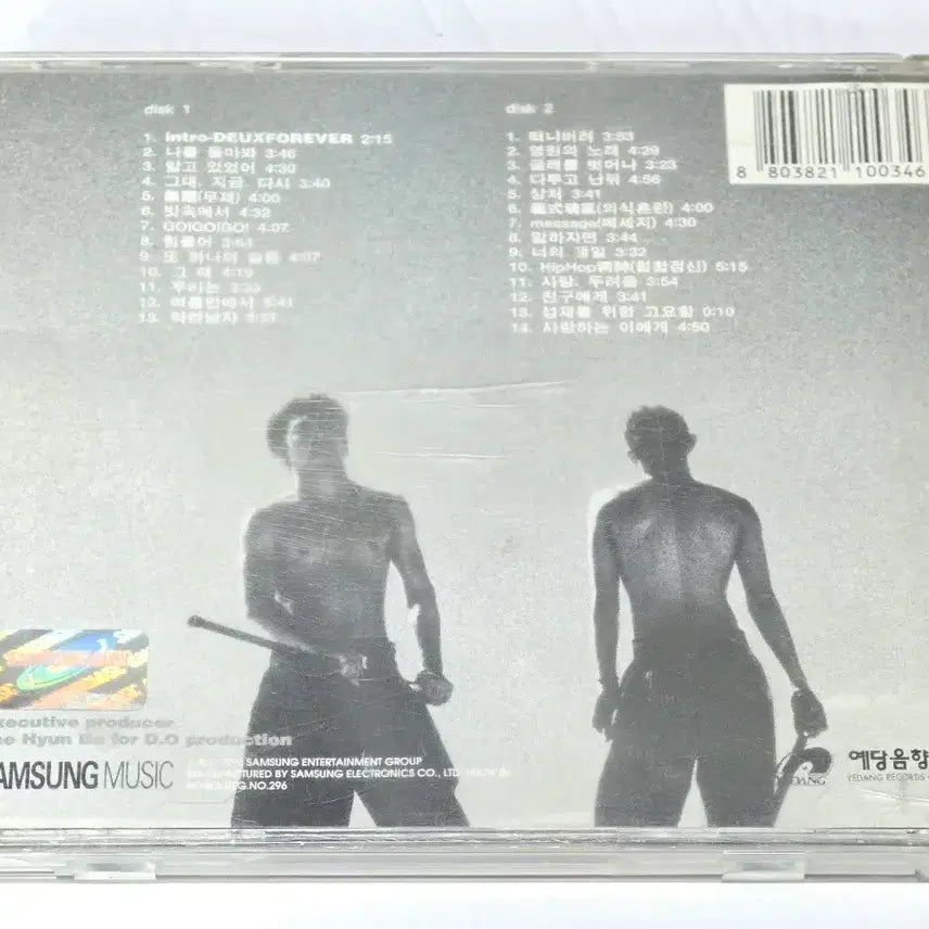 [BUNJANG] DEUX DEUX FOREVER (2CD) Best Album / 듀스 (DEUX) - DEUX FOREVER (2CD)