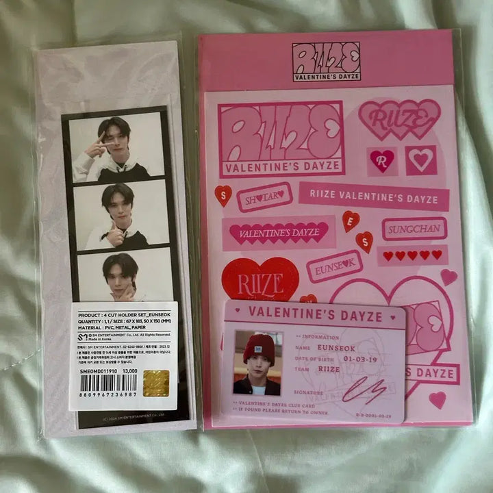 [BUNJANG] RIIZE Eunseok Valentine&
