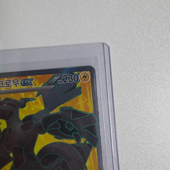 [BUNJANG] Pokemon Cards Voltrock Zekrom EX SR/RR Bundle Set / 일괄)포켓몬카드 블랙볼트 제크로무ex SR/RR