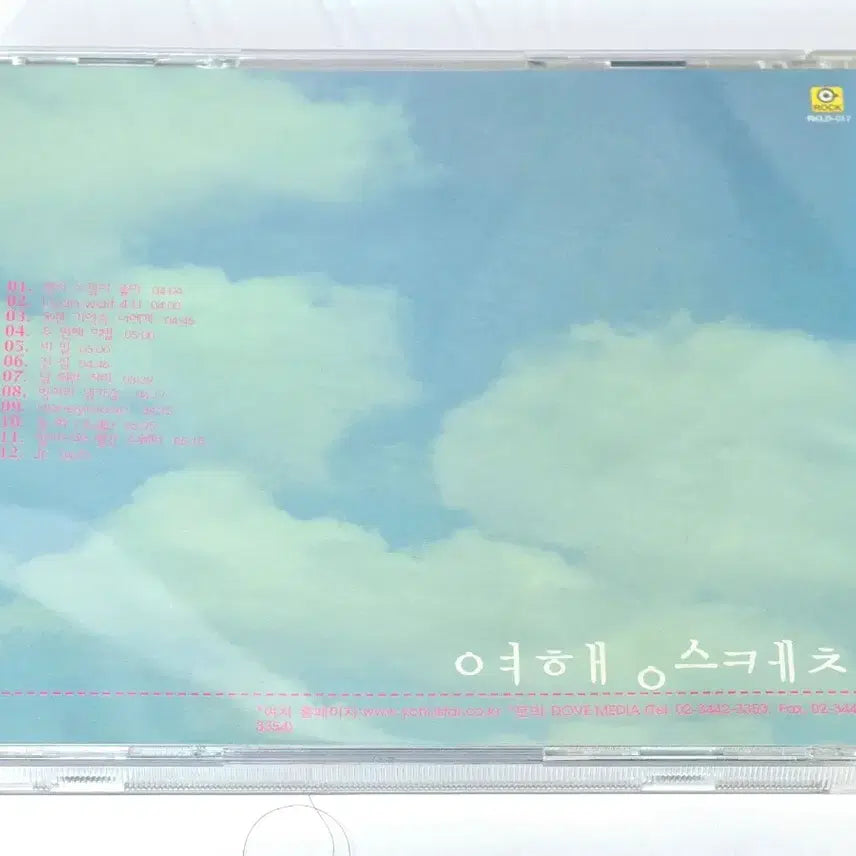 [BUNJANG] Yehaeng Sketch 8th Album Love Story CD / 여행스케치 8집 - Love Story