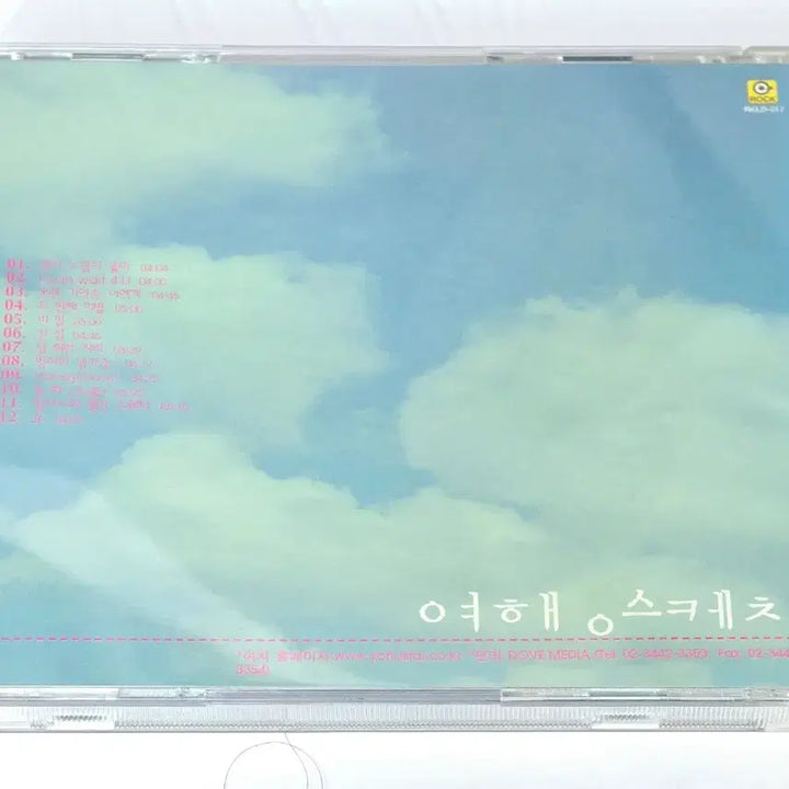 [BUNJANG] Yehaeng Sketch 8th Album Love Story CD / 여행스케치 8집 - Love Story