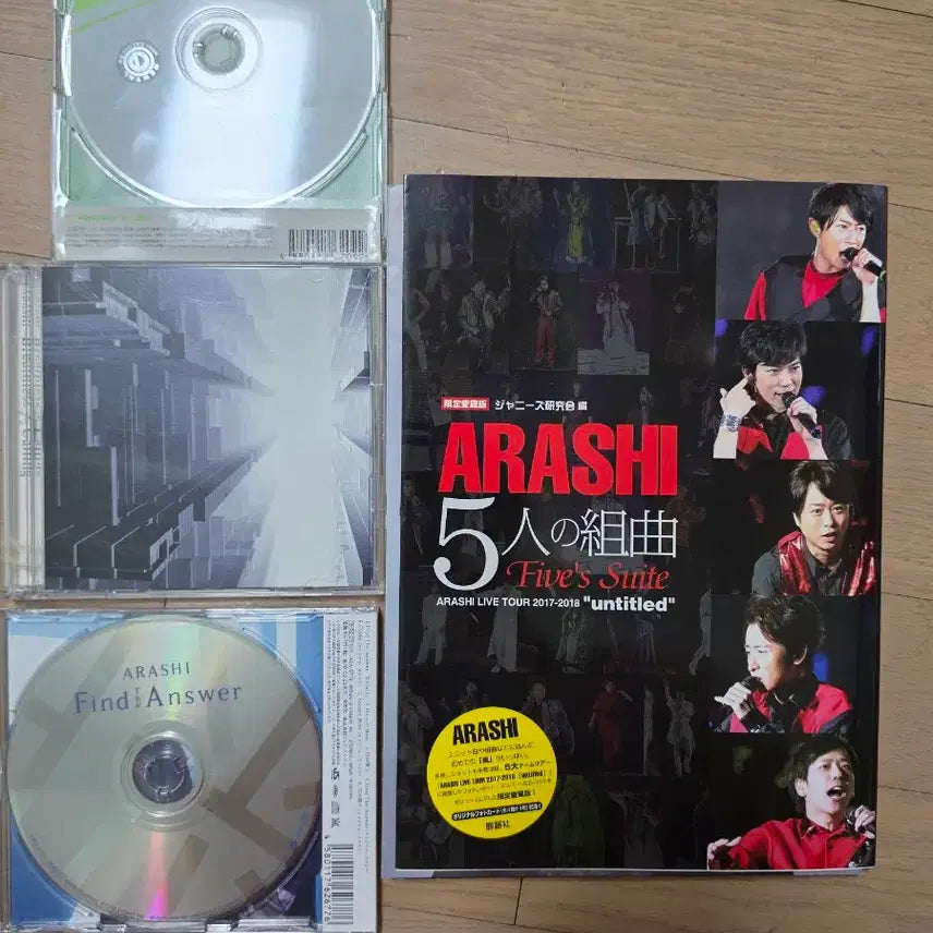 [BUNJANG] Arashi Live Tour 2017-2018 "Untitled" Photobook &amp; 3 Sealed CDs / arashi live tour 2017-2018 "untitled" 포토북 &amp; CD3장