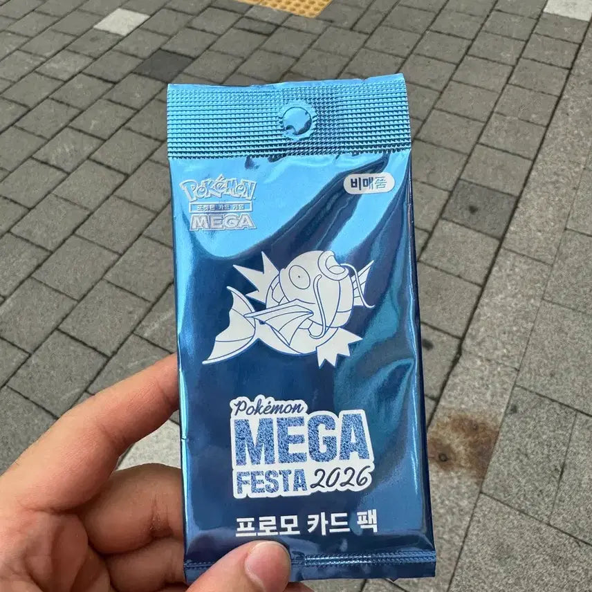 [BUNJANG] Magikarp Promo Card Pack / 무료배송) 잉어킹 프로모 카드팩