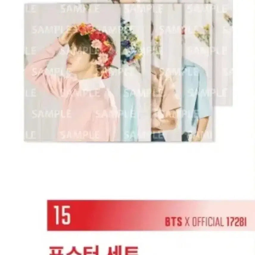 [BUNJANG] BTS LYS Tour Poster Set (Bundle Set, Sealed) / (미개봉 일괄) 방탄 럽셀투어 포스터 세트 BTS LYS TOUR poster set