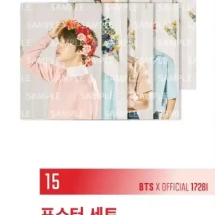 [BUNJANG] BTS LYS Tour Poster Set (Bundle Set, Sealed) / (미개봉 일괄) 방탄 럽셀투어 포스터 세트 BTS LYS TOUR poster set