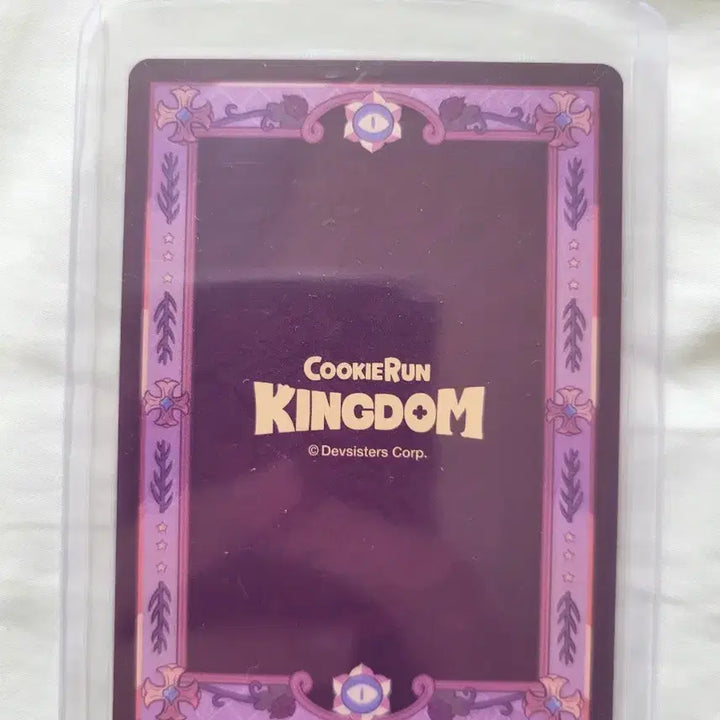 [BUNJANG] Cookie Run Kingdom Pure Vanilla UHR Hidden Card / 쿠키런 킹덤 퓨어바닐라 UHR 히든카드