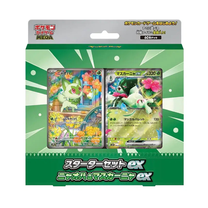 [BUNJANG] Pokemon Card Game Starter Set EX Sprigatito &amp; Meowscarada EX / 포켓몬 카드 게임 스타터 세트 EX 냐오하&amp;마스카냐 EX