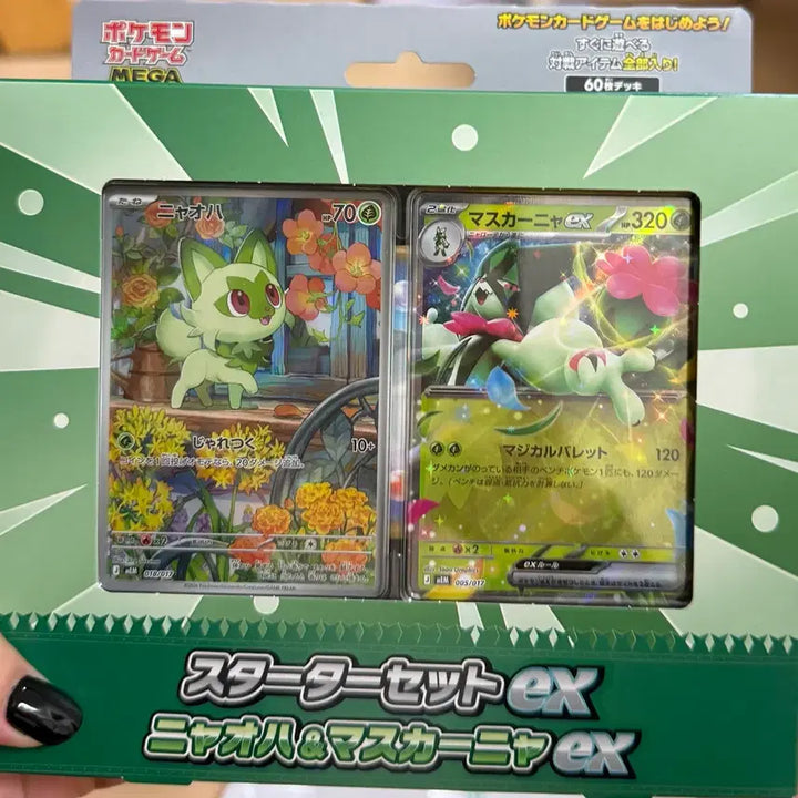 [BUNJANG] Pokemon Card Game Starter Set EX Sprigatito &amp; Meowscarada EX / 포켓몬 카드 게임 스타터 세트 EX 냐오하&amp;마스카냐 EX