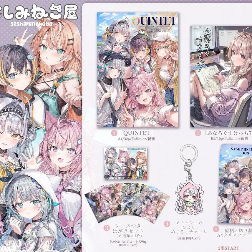 [BUNJANG] Comiket 108 Hololive Hakui Koyori Momoko Sashiminekooya New Release Set / c108 코미케 홀로라이브 하쿠이 코요리 모모코 사시미네코야 신간셋