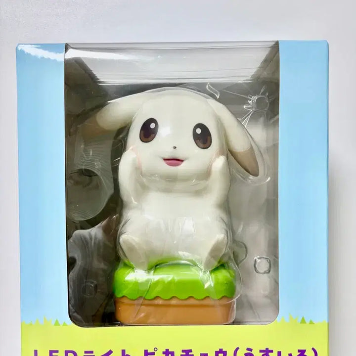 [BUNJANG] Pale Kachu Mood Lamp / 창백  카츄 무드등 판매합니다