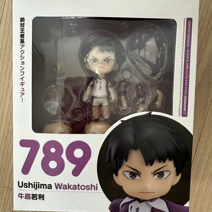 [BUNJANG] Haikyu!! Wakatoshi Ushijima Nendoroid Figure 789 / 하이큐 우지시마 와카토시 넨도로이드 피규어 인형 789 굿즈