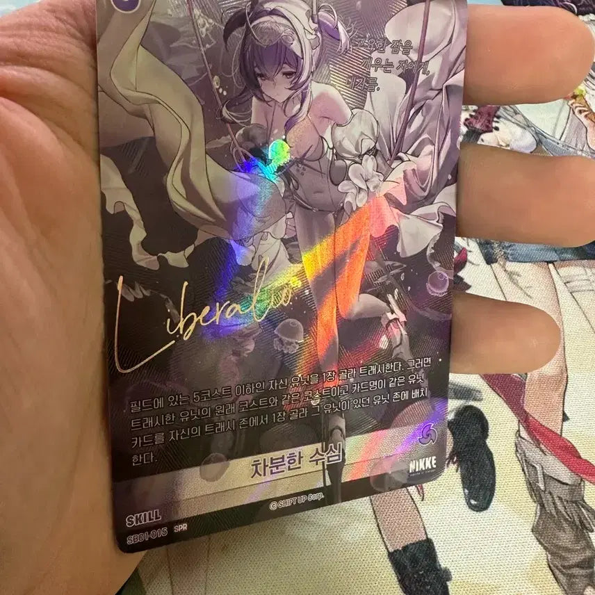 [BUNJANG] Nibel NIKKE Calm Depth (SPR) SB01-015 Signed Card / 니벨) 니케 차분한 수심 (SPR) SB01-015