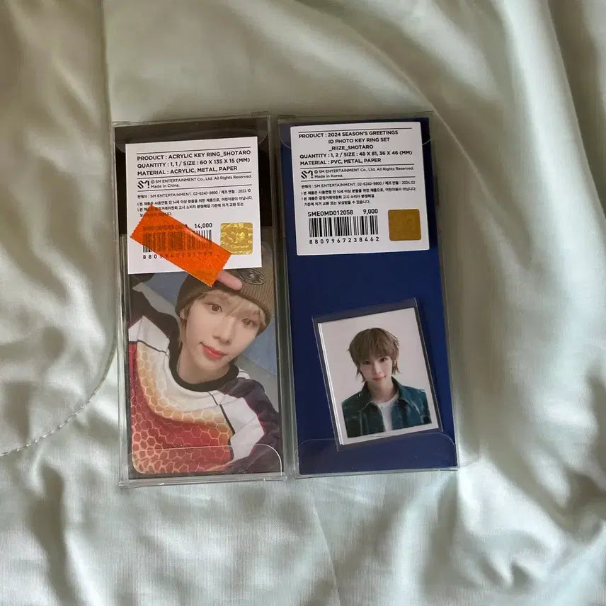 [BUNJANG] RIIZE Shotaro Keychain Bundle Set (Sealed) / 원가이하 미개봉) 라이즈 쇼타로 키링 일괄