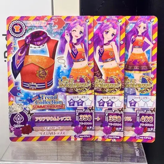 [BUNJANG] Aikatsu Mizuki Aquarium Japanese Edition Set / 아이카츠 미즈키 아쿠아리움 일판 판매해요