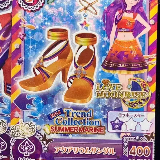 [BUNJANG] Aikatsu Mizuki Aquarium Japanese Edition Set / 아이카츠 미즈키 아쿠아리움 일판 판매해요
