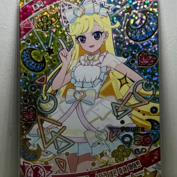 [BUNJANG] Secret Friends Starry Neon Pure White (Choya) Photocard / 교환,판매) 베멜의 아이프리 아이프리 시크프 스타리네옹 퓨어 화이트