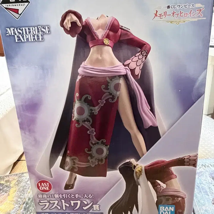 [BUNJANG] Ichiban Kuji One Piece Boa Hancock Last One Figure / 제일복권 원피스 보아핸콕 라스트원