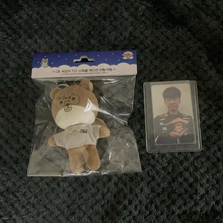 [BUNJANG] T1 Doran Onsetti Keyring 10cm / 티원 도란 온세티 키링 10cm