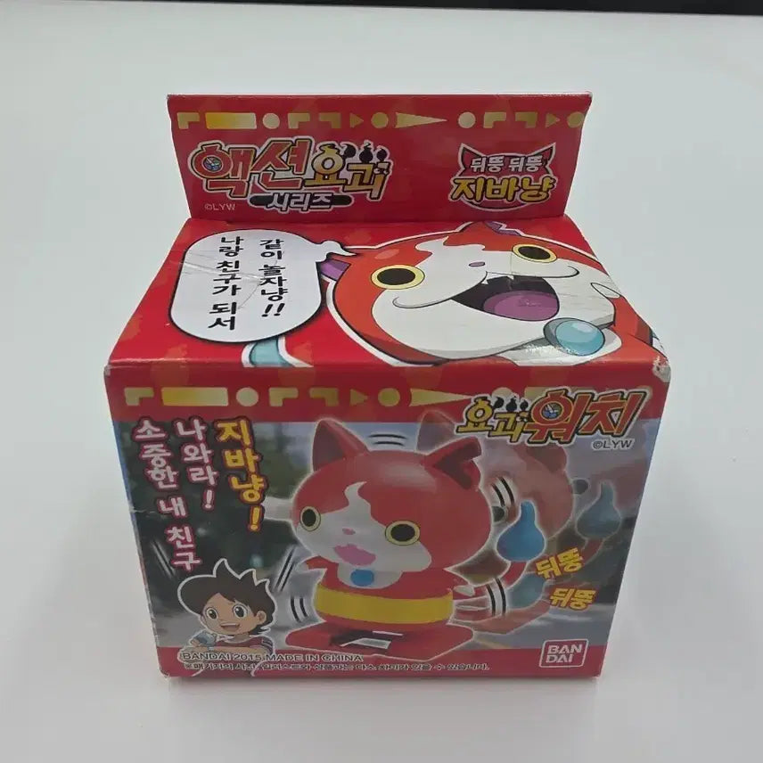 [BUNJANG] Jibanyan Toy - Sealed / 뒤뚱뒤뚱 지바냥 미개봉