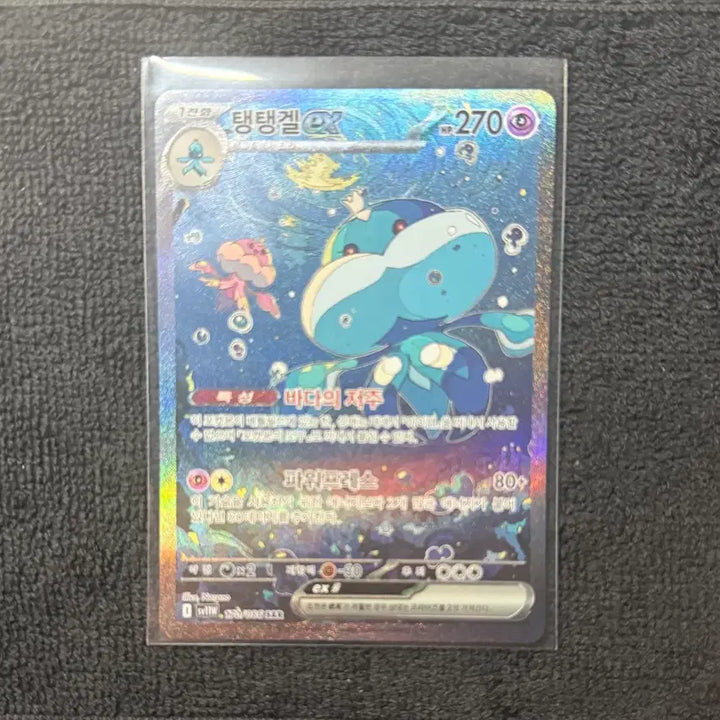 [BUNJANG] Pokemon Card Tangtenggel SAR EX 170/086 / 포켓몬 카드 탱탱겔 sar EX 170/086