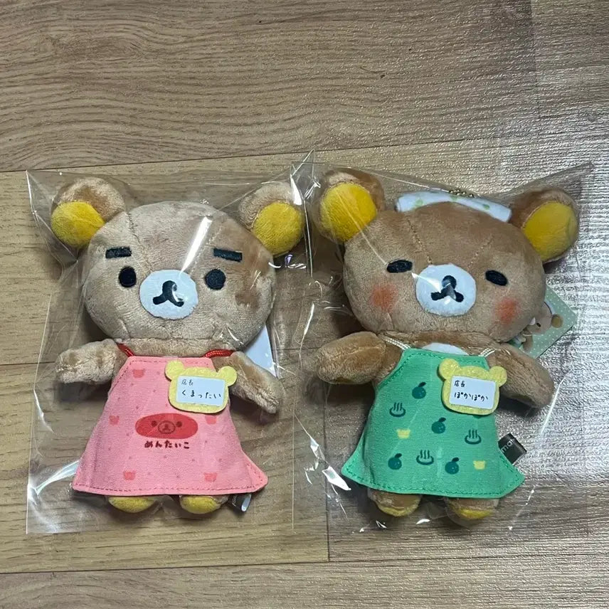 [BUNJANG] Rilakkuma Fukuoka Onsen Store Manager Mako Bundle Set / 리락쿠마 후쿠오카+온천 점장 마코 일괄판매