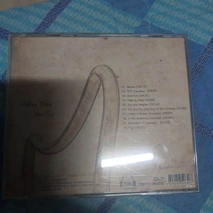 [BUNJANG] VICTORY VIEW Neutrai CD / 빅터뷰 뉴트라이 CD