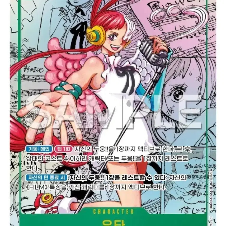 [BUNJANG] One Piece Manga Card Purchase / [구매]원피스카드 모든 망가카드 구매