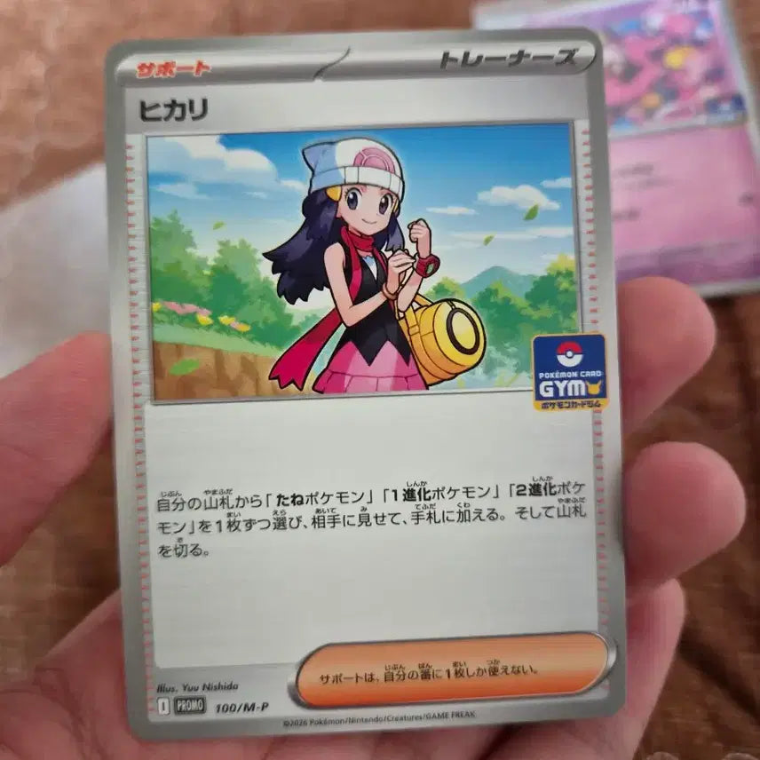 [BUNJANG] Pokemon Japanese Promo Cards Bundle Set (3 Cards) / 포켓몬 카드 일판 프로모 카드 3장 일괄 판매