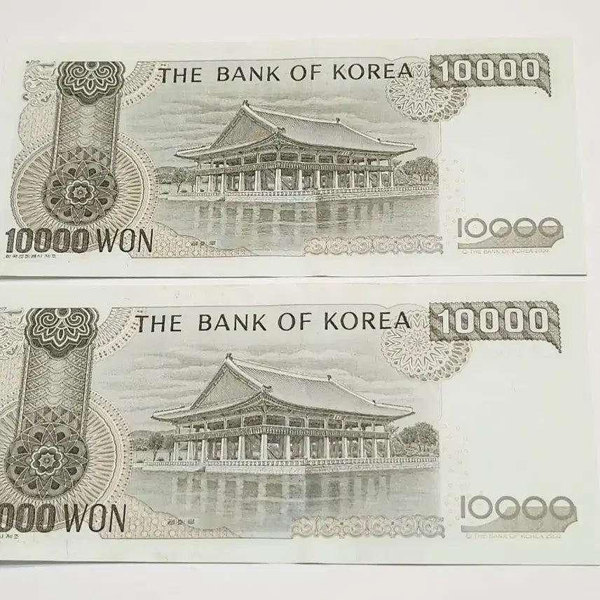 [BUNJANG] South Korean Banknote Old 10000 Won Bill (Set of 2) / 한국은행권 구권 10000원 지폐 2장