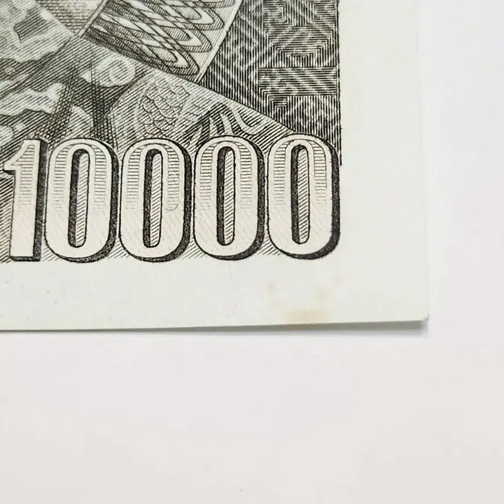 [BUNJANG] South Korean Banknote Old 10000 Won Bill (Set of 2) / 한국은행권 구권 10000원 지폐 2장