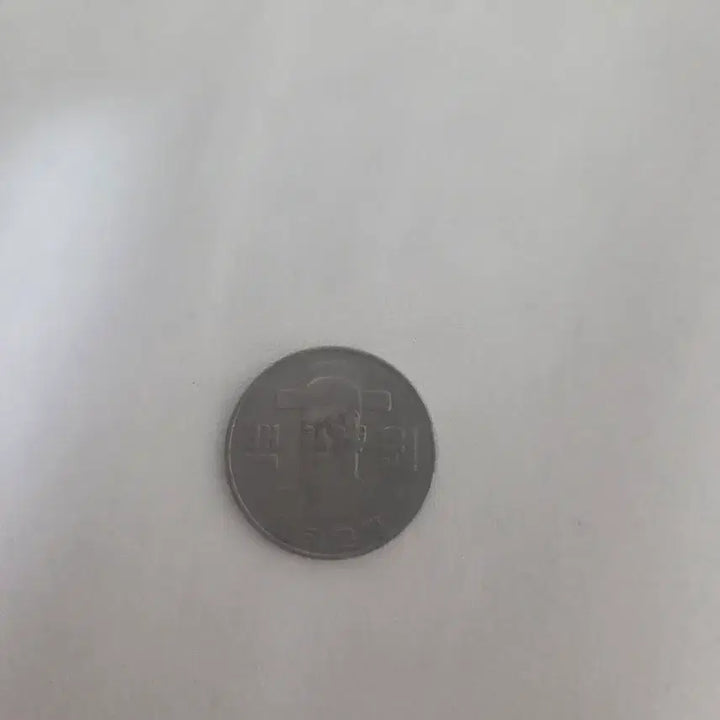 [BUNJANG] 1932 Korean 100 Won Coin Matte Proof / 100원 동전 무광프루프