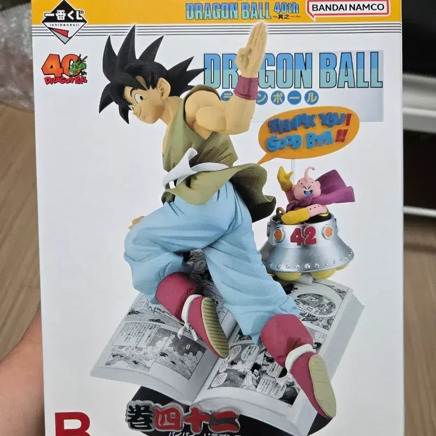 [BUNJANG] Dragon Ball 40th Anniversary 1st Edition B Prize Sealed Figure / 택포15) 미개봉 드래곤볼 40주년 1탄 B상