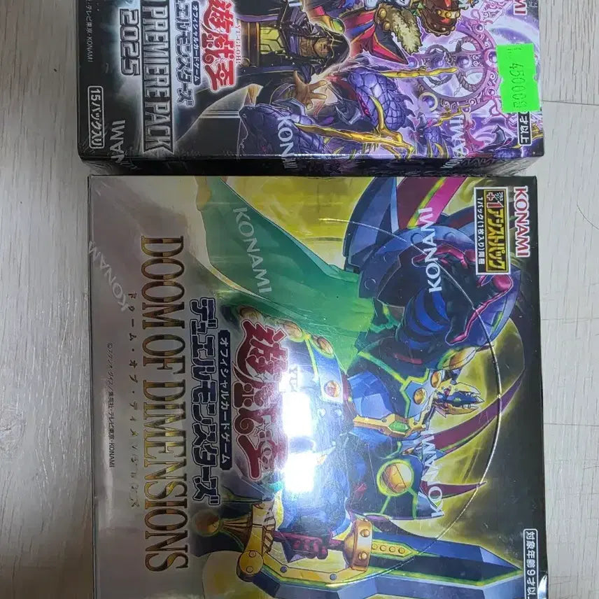 [BUNJANG] Yu-Gi-Oh! TCG World Premiere Pack 2025 &amp; Doom of the Depths Booster Box Set (Sealed) / 일판 유희왕카드 박스 두가지 미개봉